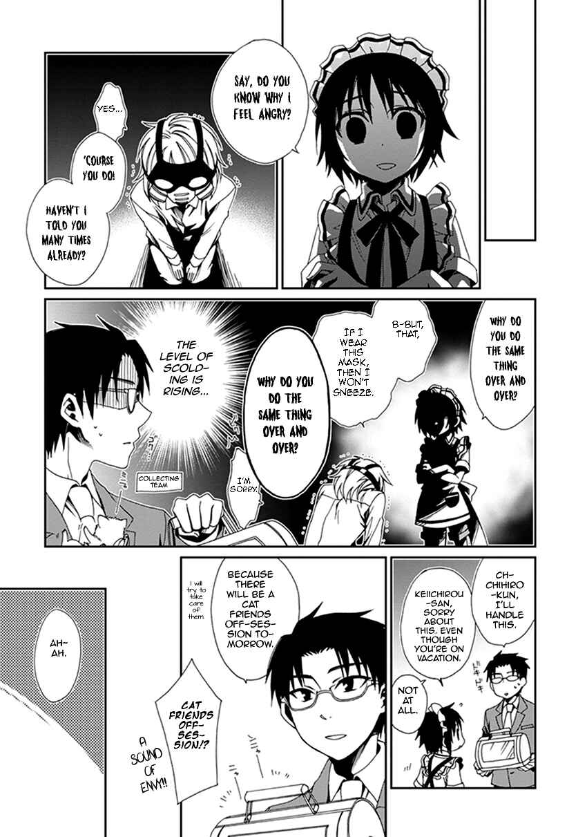 Page 6 Chapter 39 Shounen Maid