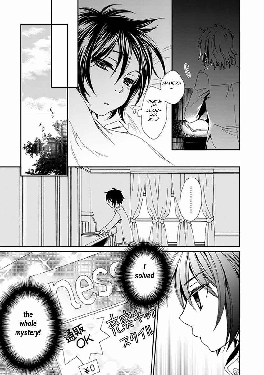 Page 14 Chapter 49 Shounen Maid