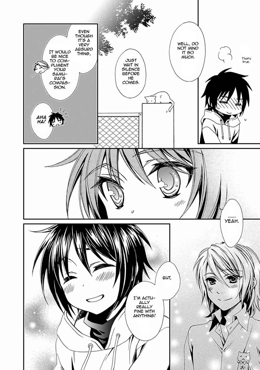 Page 23 Chapter 49 Shounen Maid