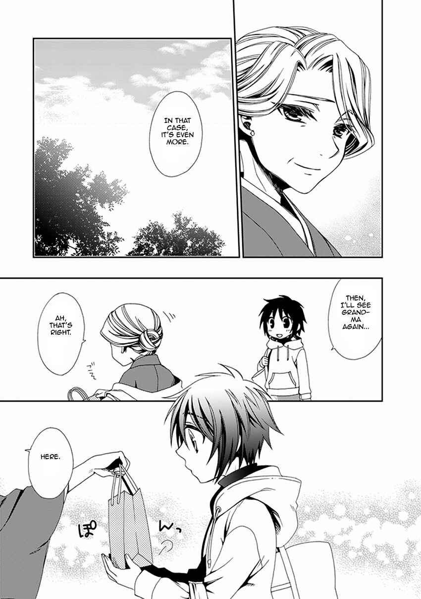 Page 24 Chapter 49 Shounen Maid