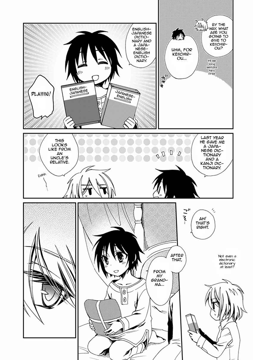 Page 35 Chapter 49 Shounen Maid