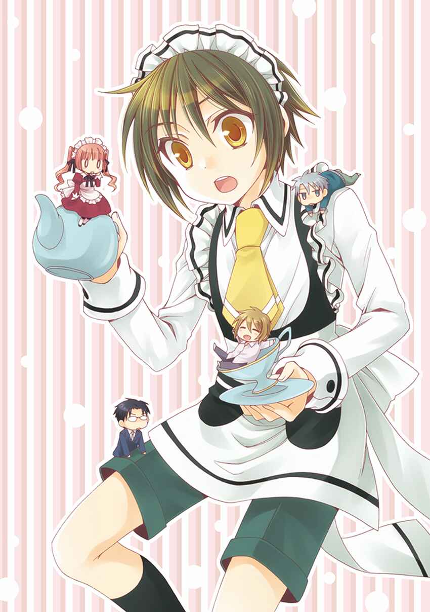 Page 6 Chapter 49 Shounen Maid