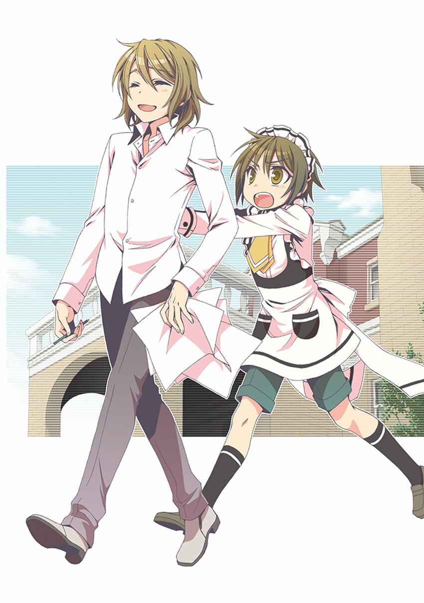 Page 7 Chapter 49 Shounen Maid