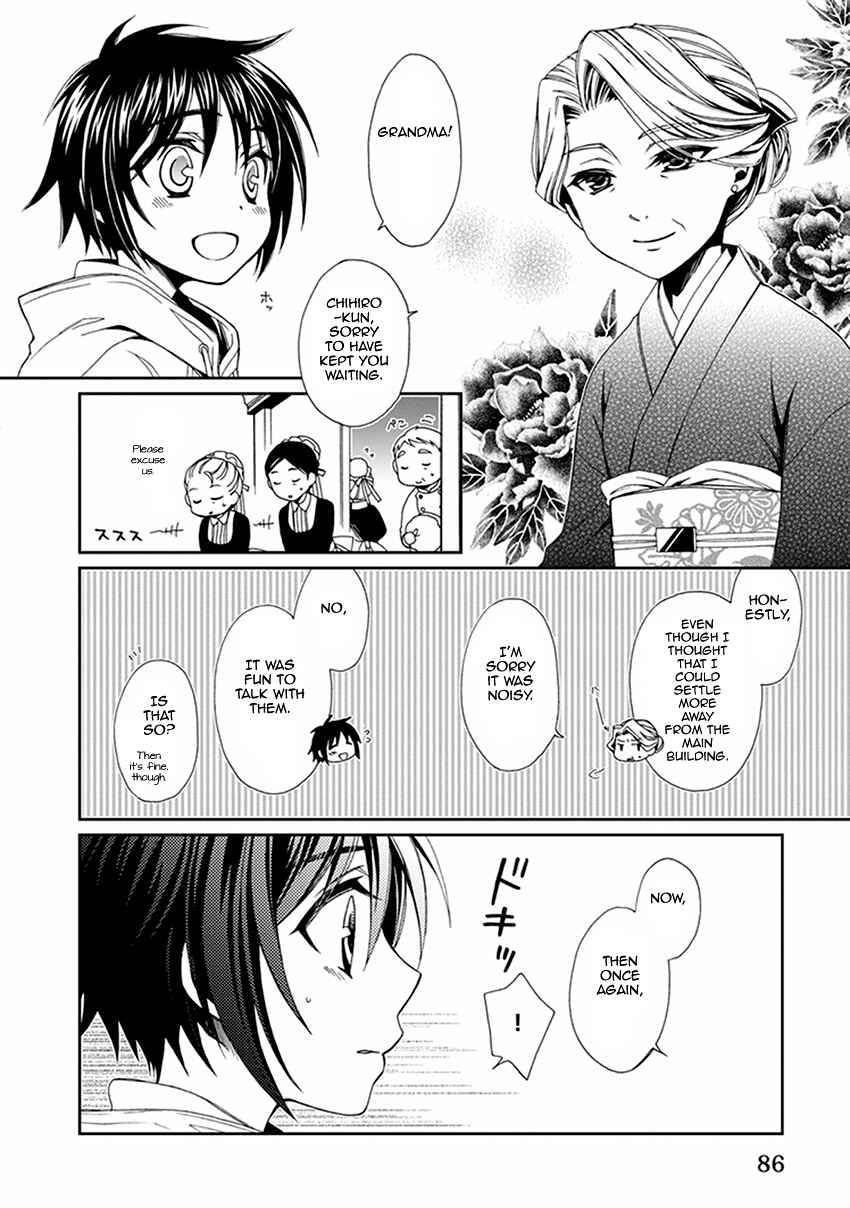 Page 13 Chapter 52 Shounen Maid