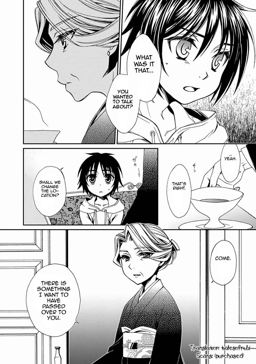 Page 17 Chapter 52 Shounen Maid