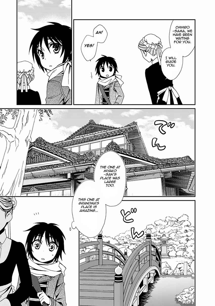 Page 4 Chapter 52 Shounen Maid