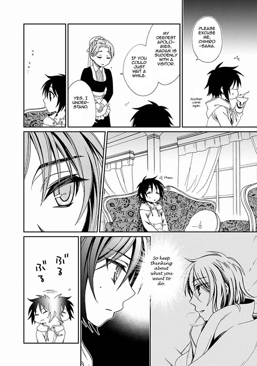Page 7 Chapter 52 Shounen Maid