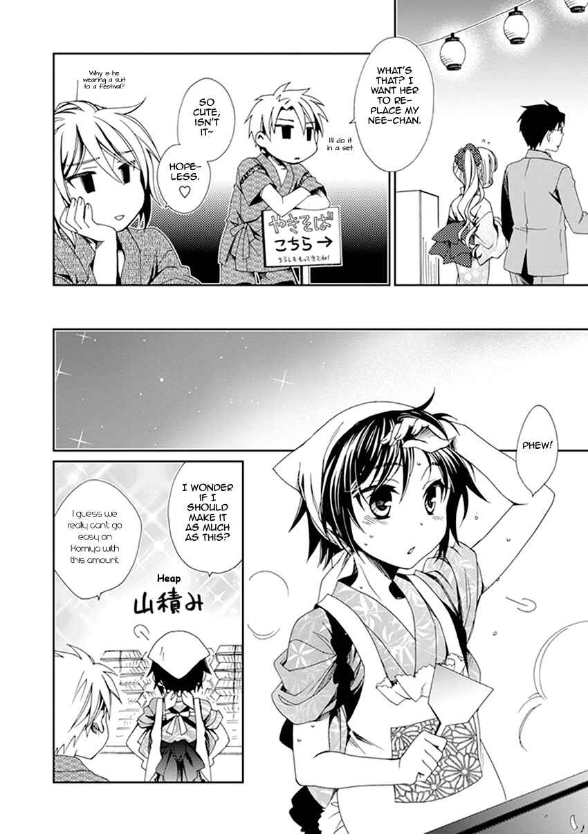 Page 11 Chapter 35 Shounen Maid