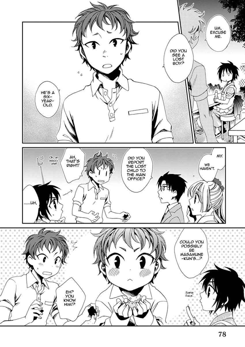 Page 13 Chapter 35 Shounen Maid