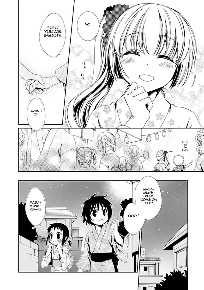 Page 19 Chapter 35 Shounen Maid