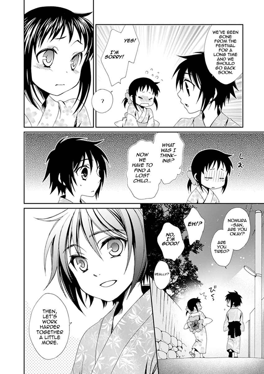Page 21 Chapter 35 Shounen Maid