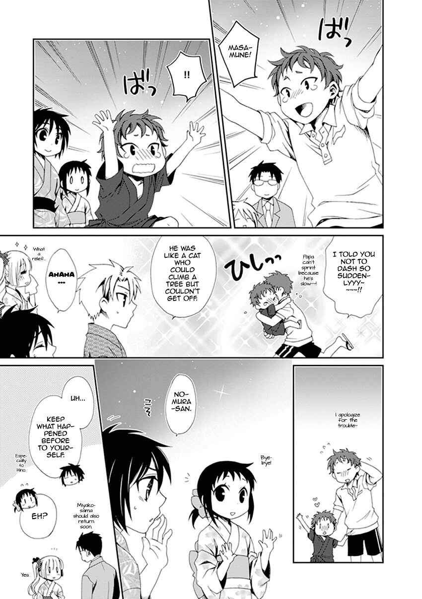 Page 24 Chapter 35 Shounen Maid