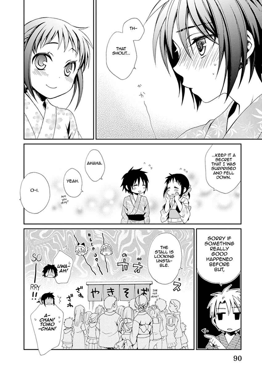 Page 25 Chapter 35 Shounen Maid
