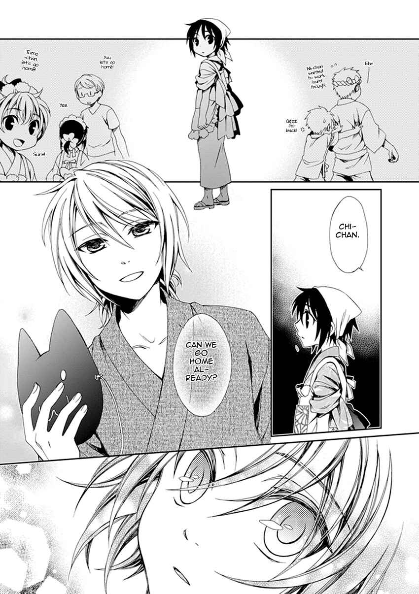 Page 28 Chapter 35 Shounen Maid