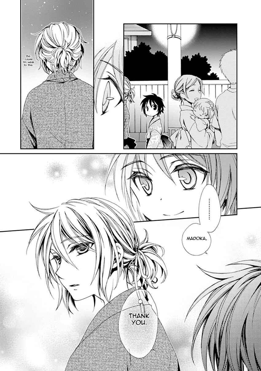 Page 30 Chapter 35 Shounen Maid