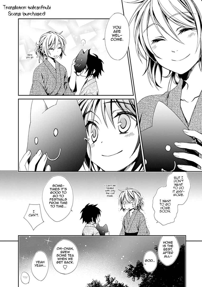 Page 31 Chapter 35 Shounen Maid