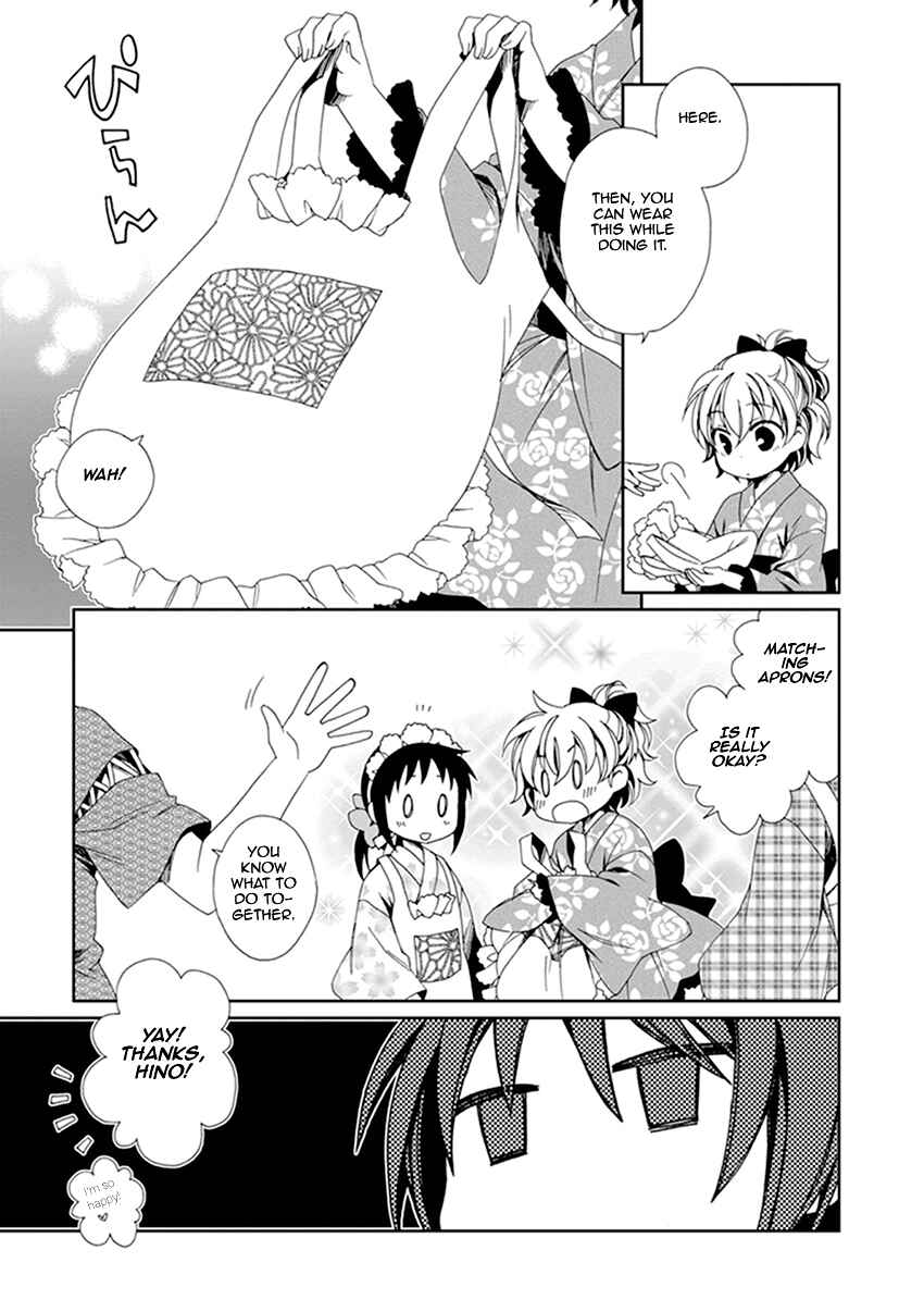 Page 4 Chapter 35 Shounen Maid