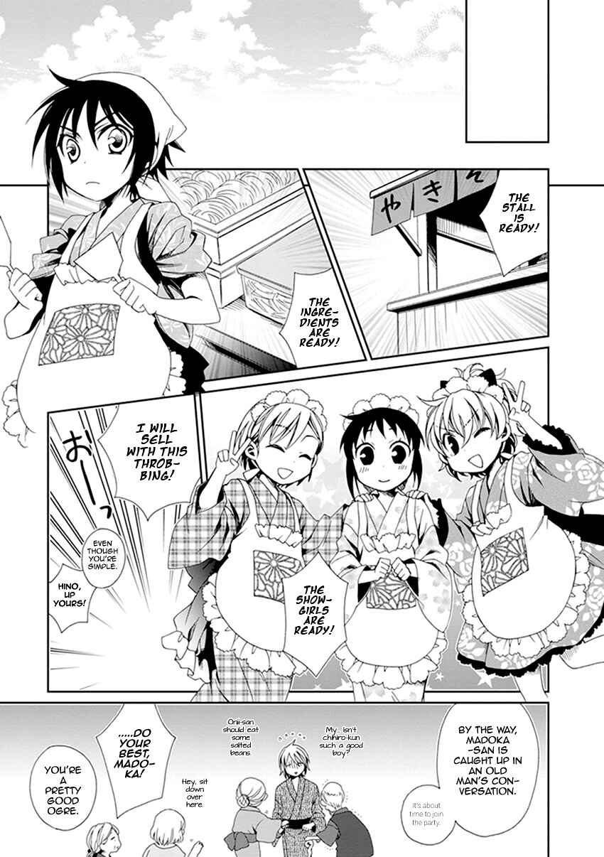Page 6 Chapter 35 Shounen Maid