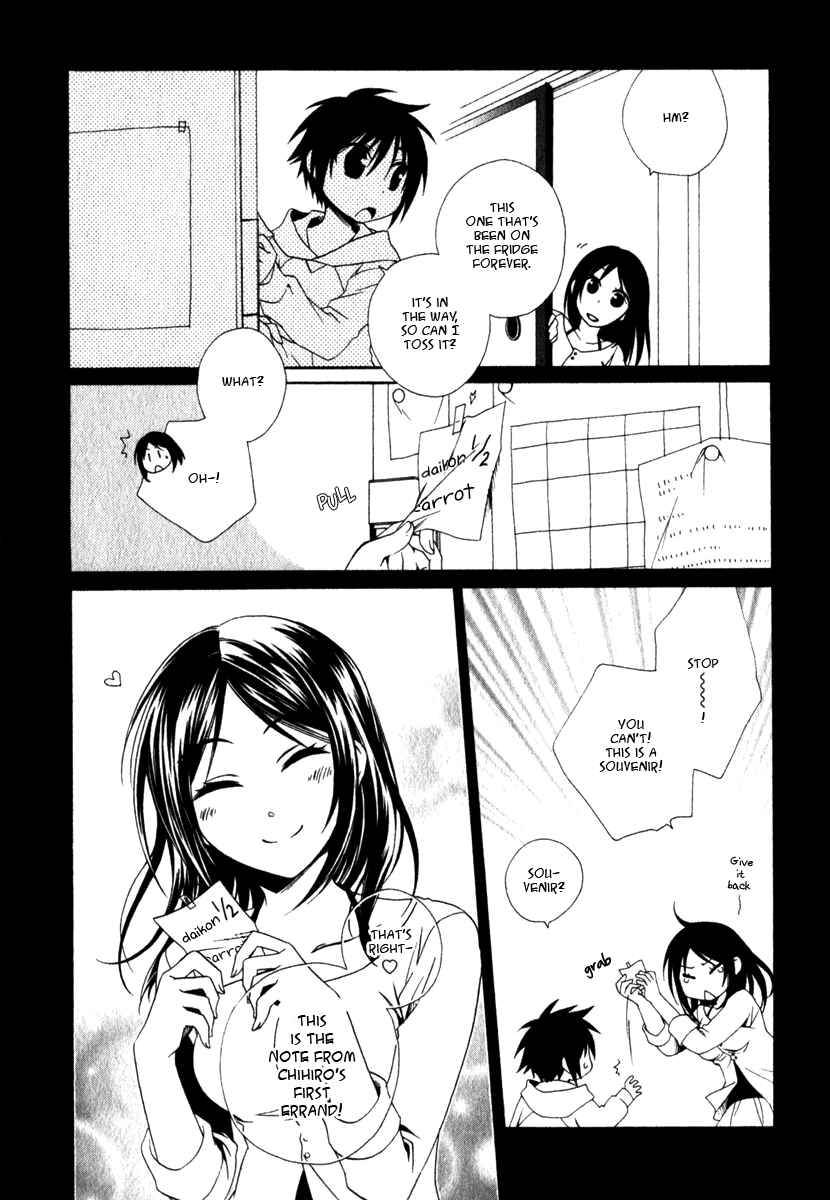 Page 19 Chapter 11 Shounen Maid