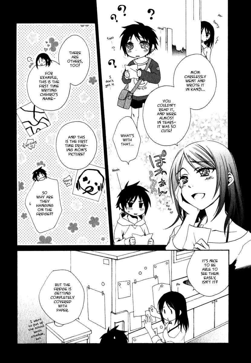 Page 20 Chapter 11 Shounen Maid