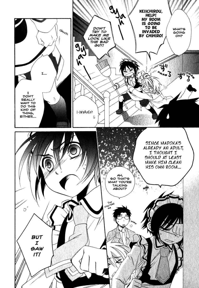 Page 5 Chapter 11 Shounen Maid