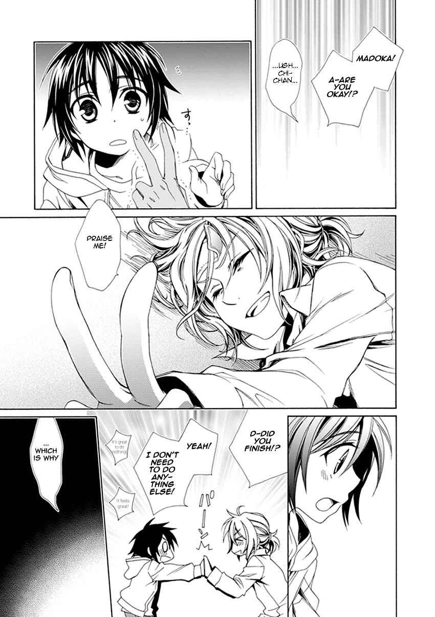 Page 14 Chapter 33 Shounen Maid