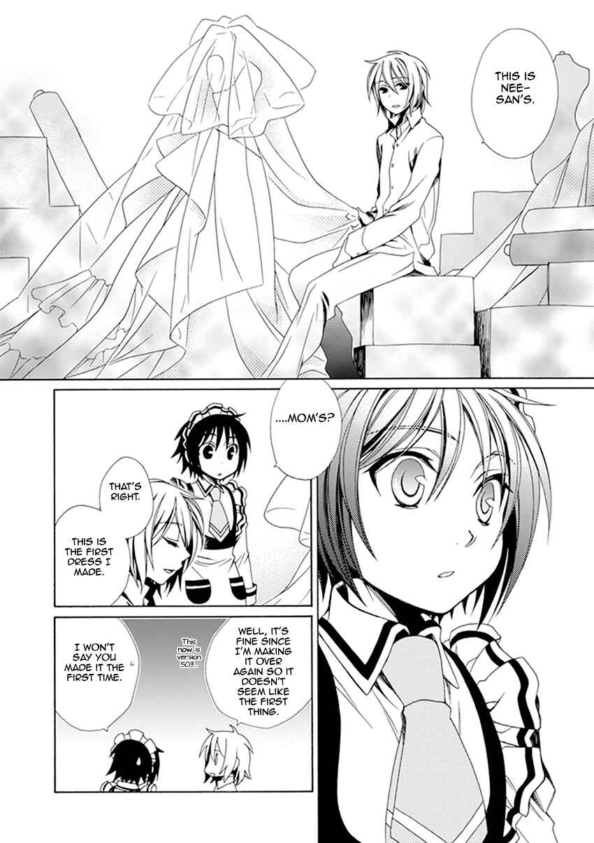 Page 17 Chapter 33 Shounen Maid