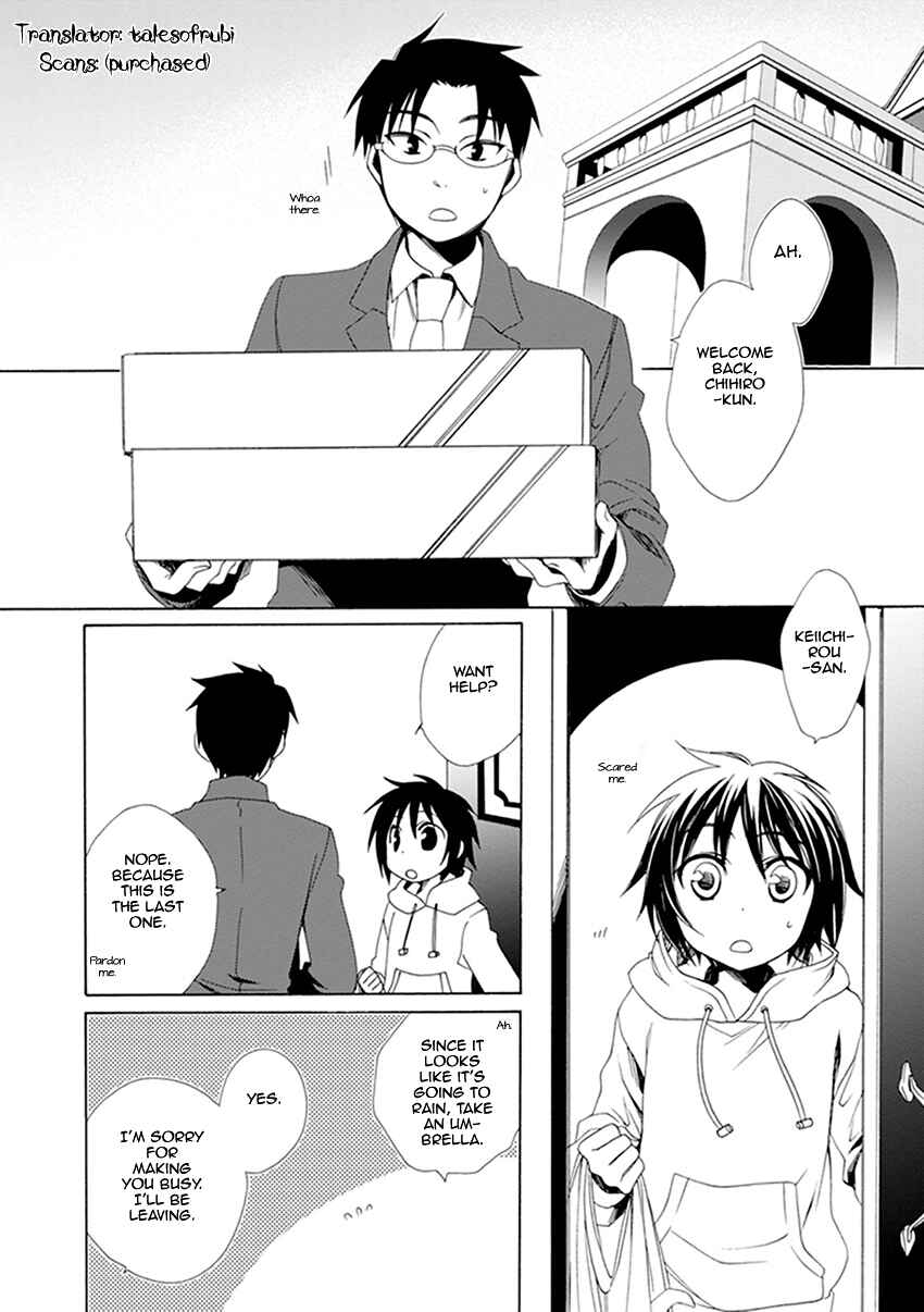 Page 3 Chapter 33 Shounen Maid