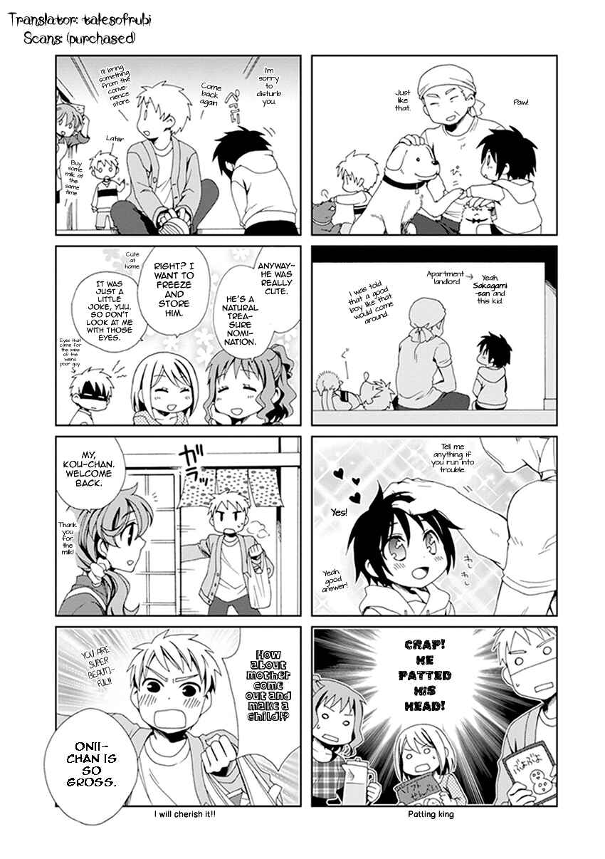 Page 31 Chapter 33 Shounen Maid