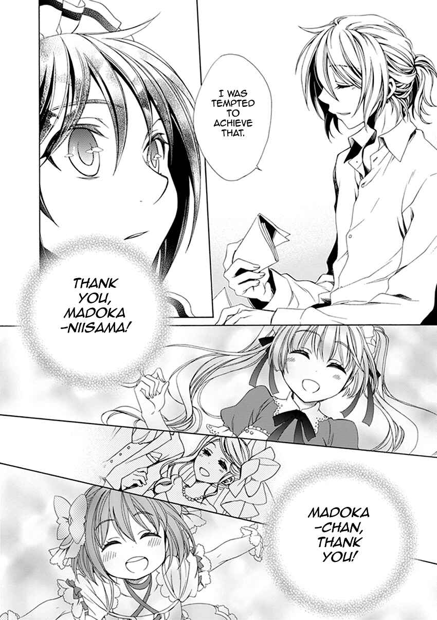 Page 7 Chapter 33 Shounen Maid