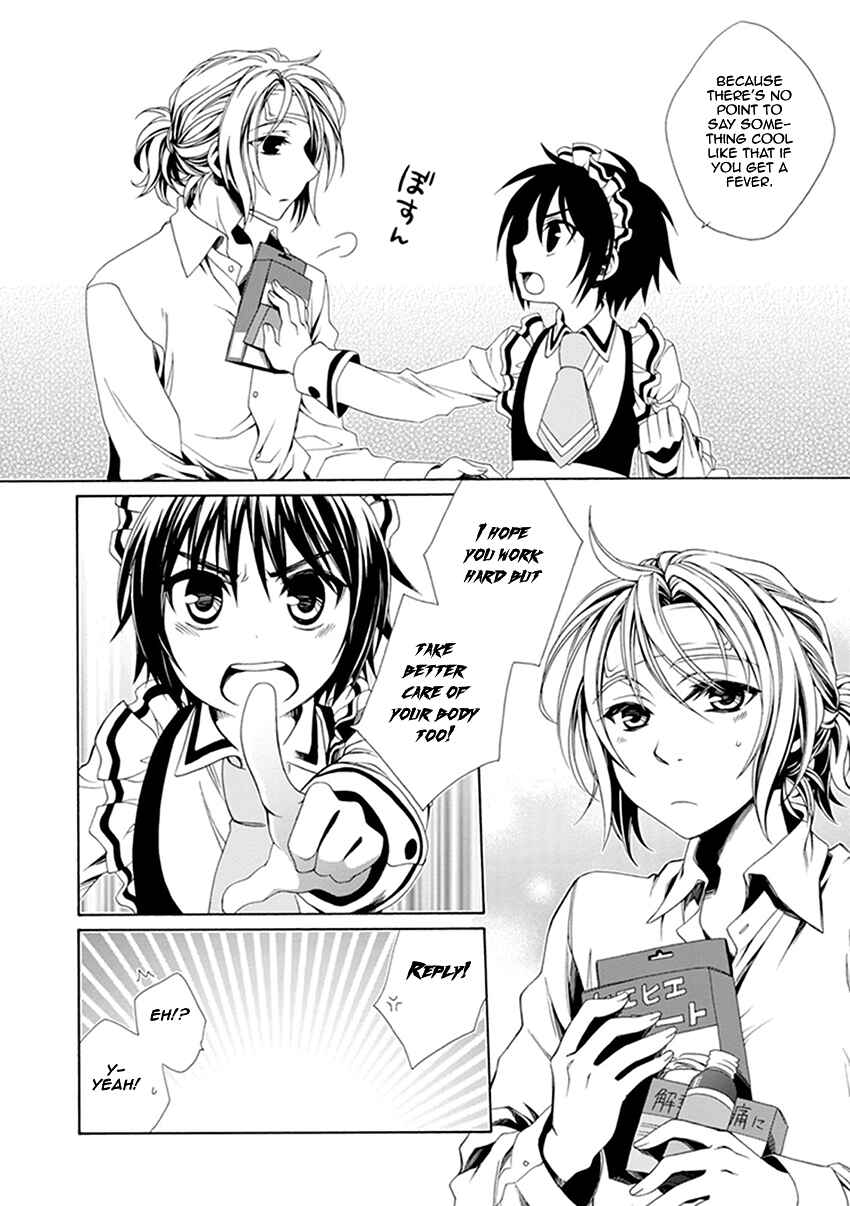 Page 9 Chapter 33 Shounen Maid
