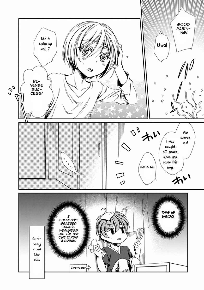 Page 13 Chapter 48.5 Shounen Maid