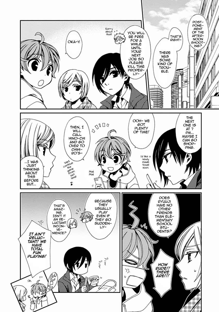 Page 15 Chapter 48.5 Shounen Maid