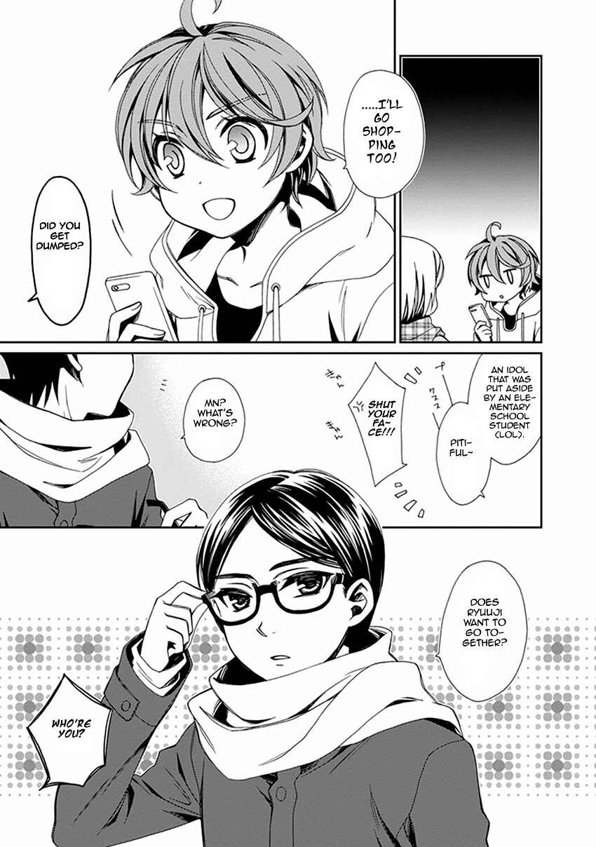 Page 16 Chapter 48.5 Shounen Maid