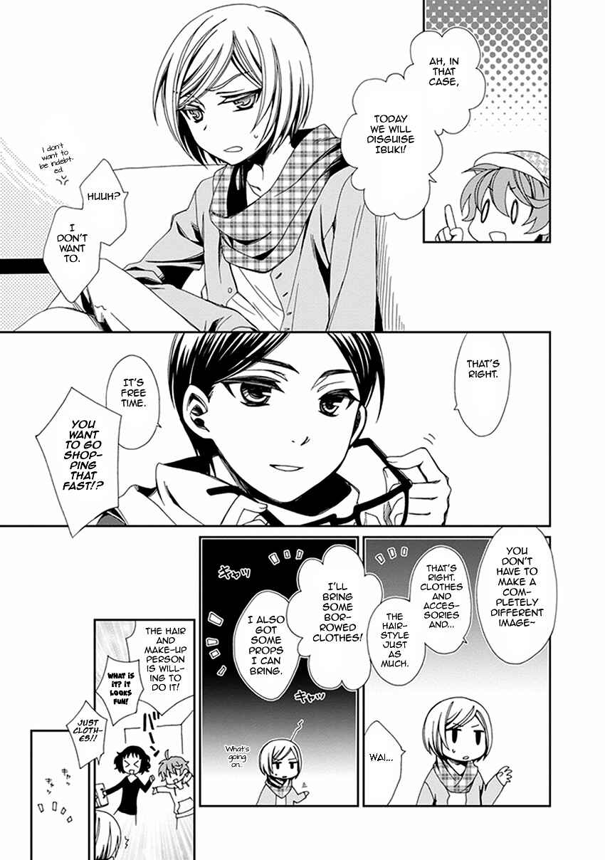 Page 20 Chapter 48.5 Shounen Maid