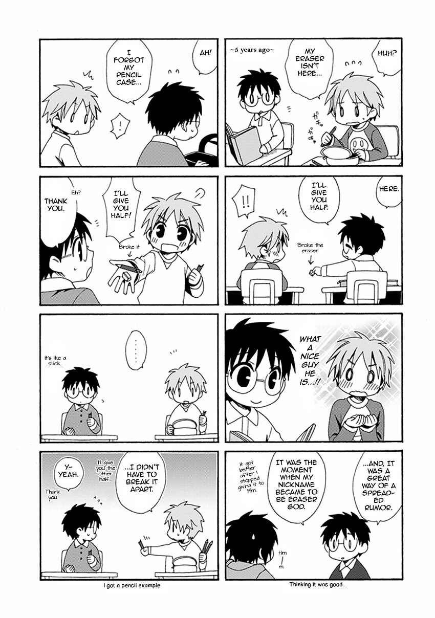 Page 25 Chapter 48.5 Shounen Maid