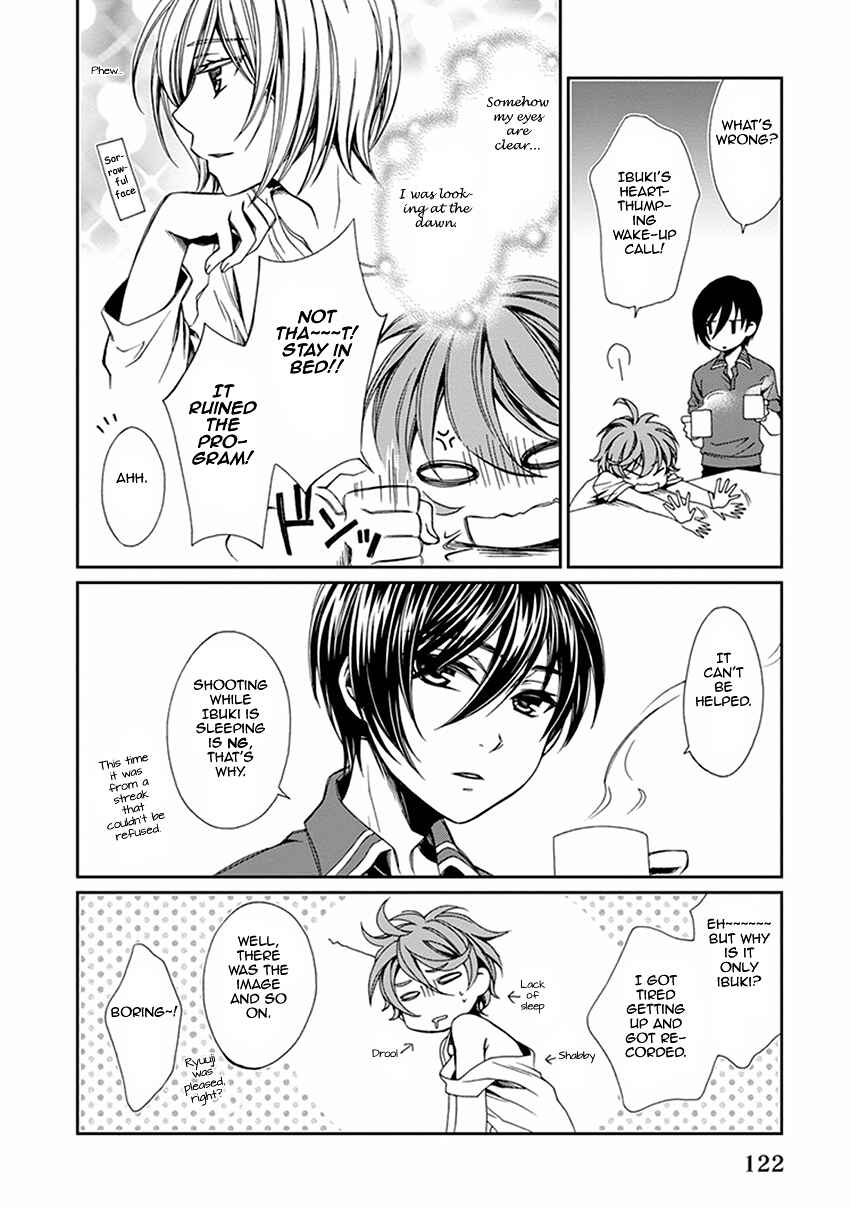 Page 5 Chapter 48.5 Shounen Maid