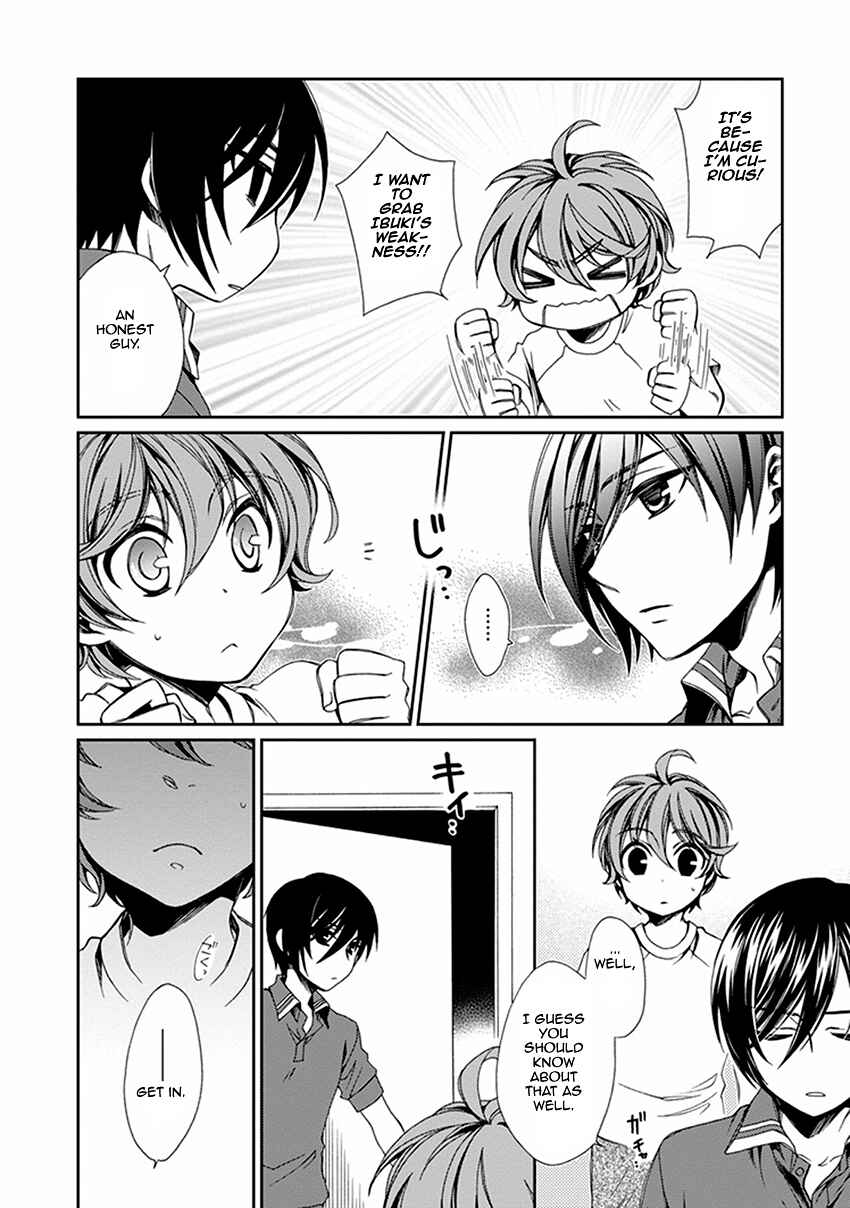 Page 7 Chapter 48.5 Shounen Maid