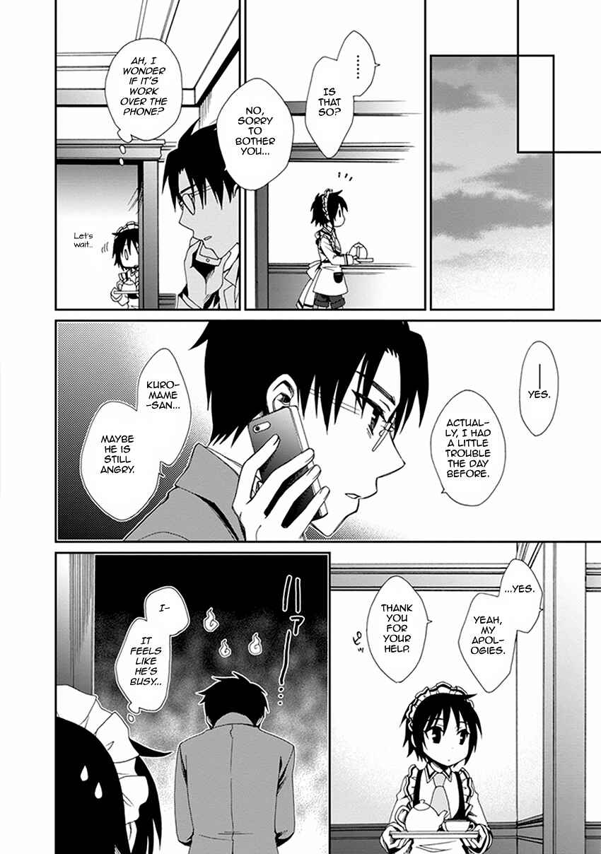Page 11 Chapter 48 Shounen Maid