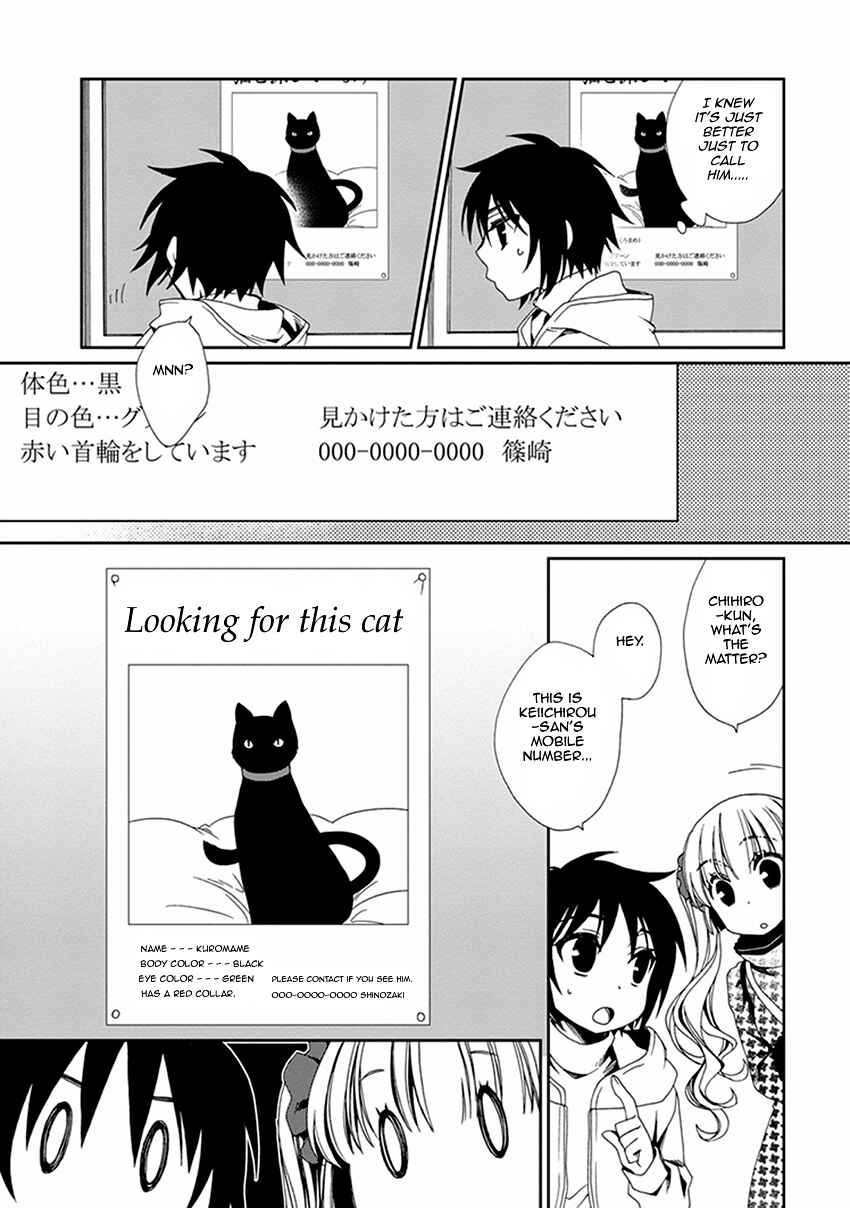 Page 16 Chapter 48 Shounen Maid