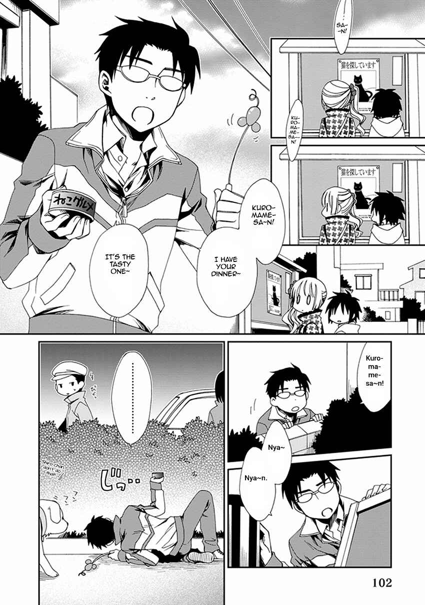 Page 17 Chapter 48 Shounen Maid