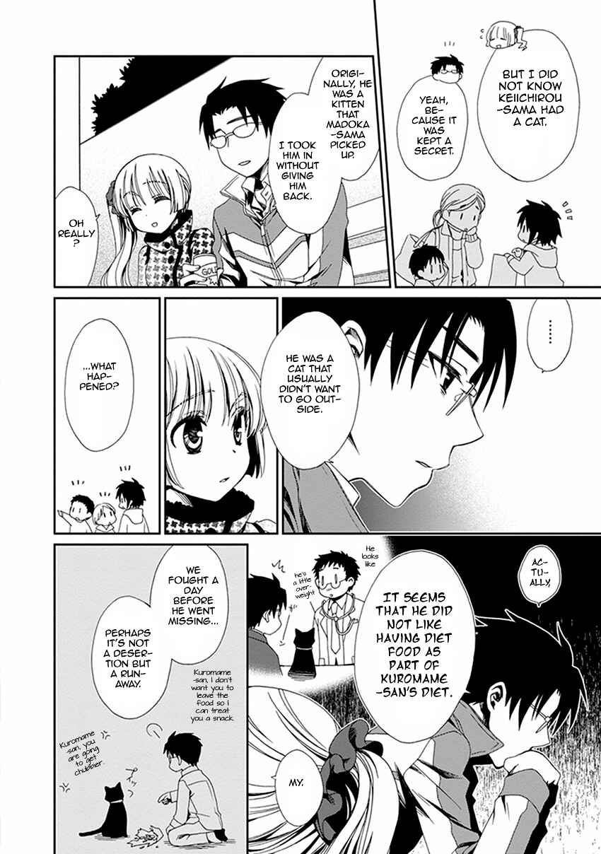 Page 21 Chapter 48 Shounen Maid