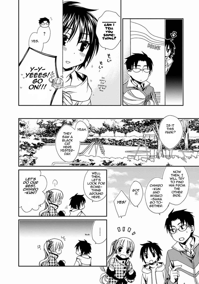 Page 23 Chapter 48 Shounen Maid