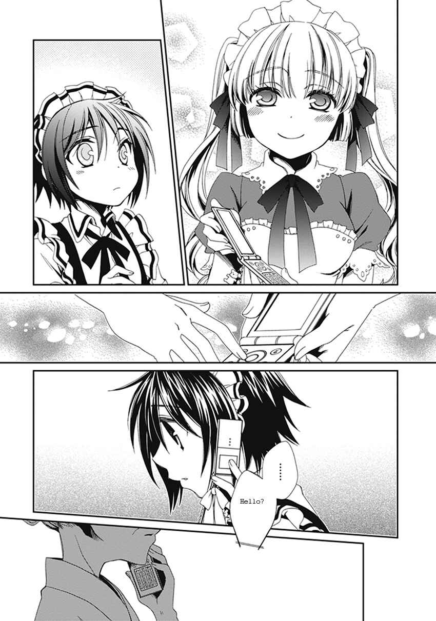 Page 16 Chapter 38 Shounen Maid