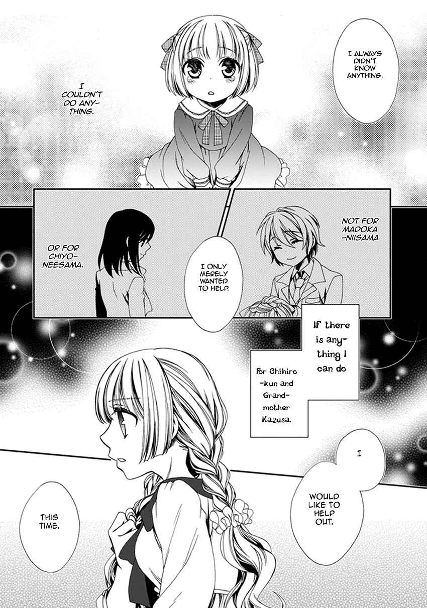 Page 24 Chapter 38 Shounen Maid