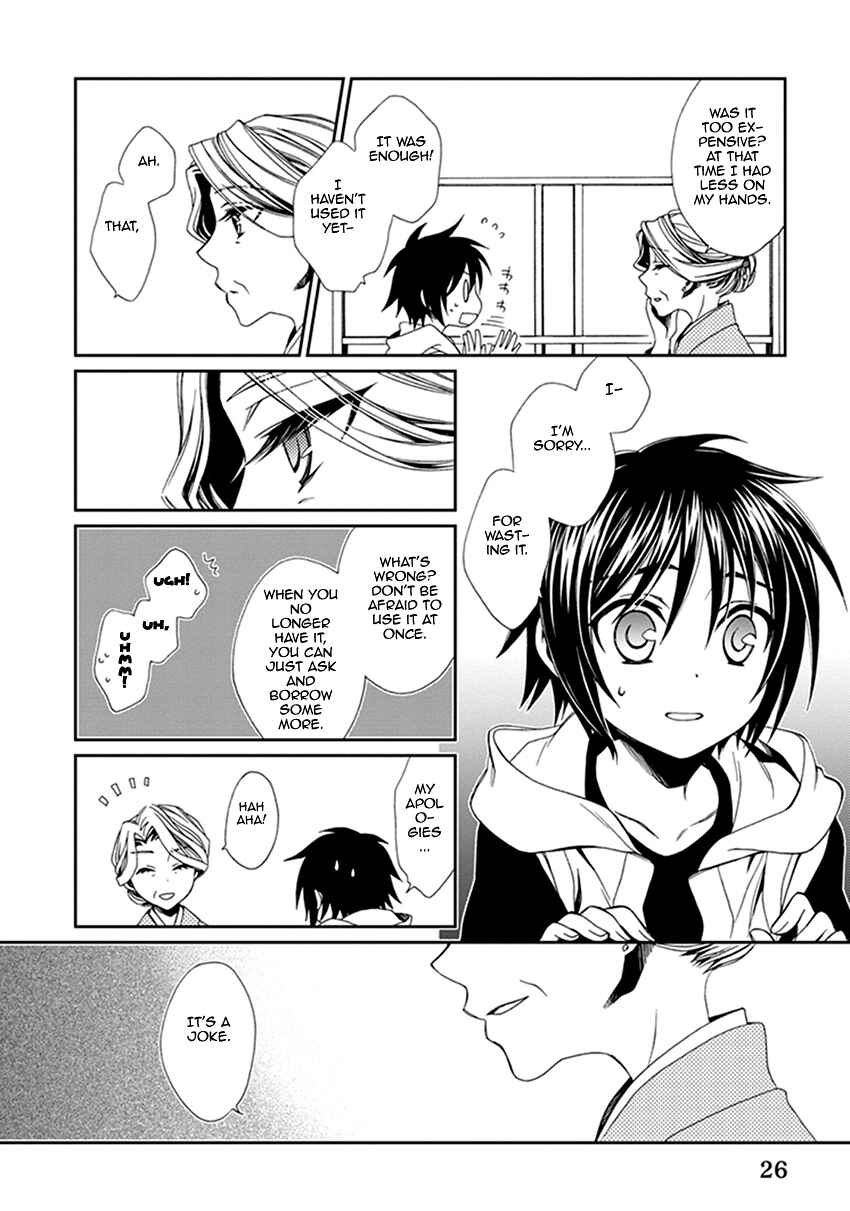 Page 29 Chapter 38 Shounen Maid