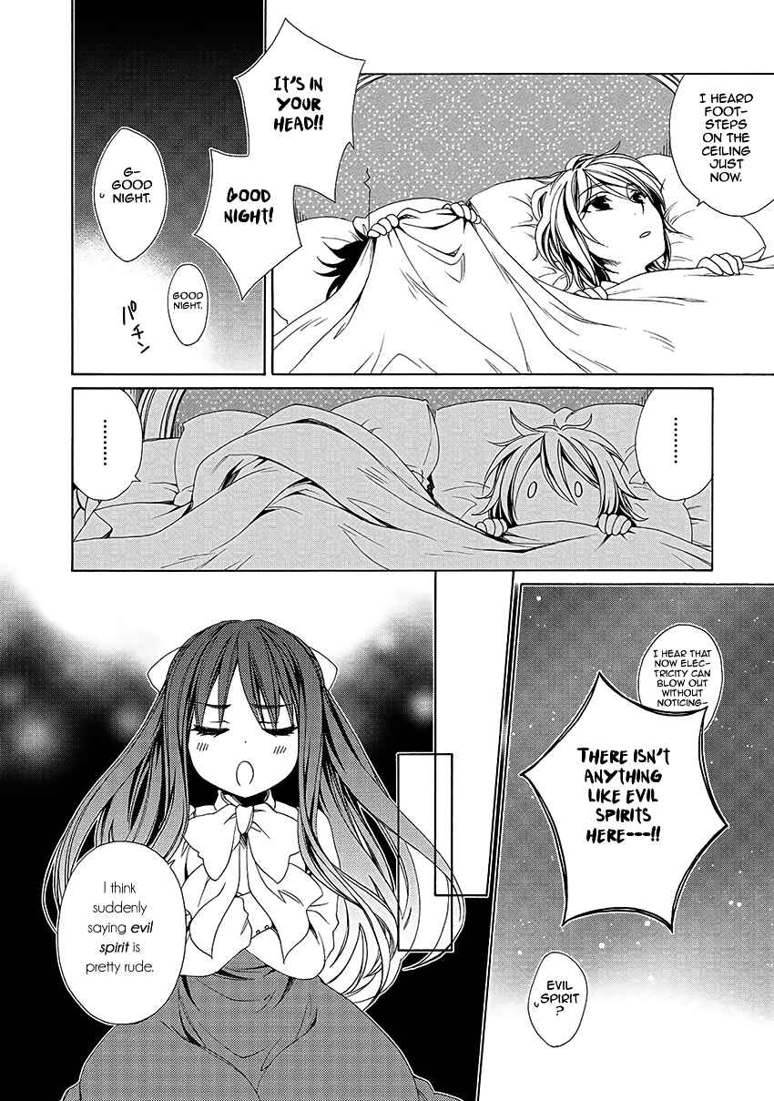 Page 23 Chapter 31 Shounen Maid