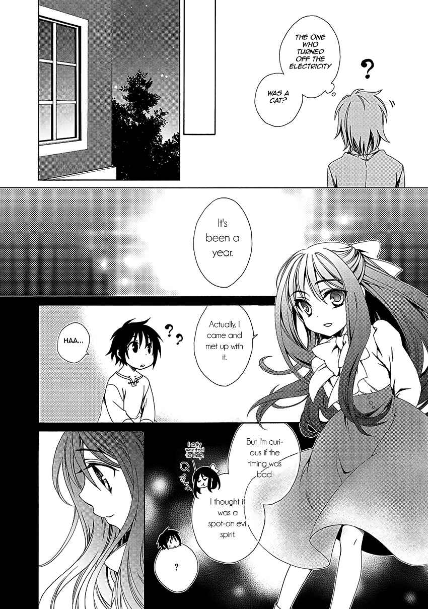 Page 31 Chapter 31 Shounen Maid