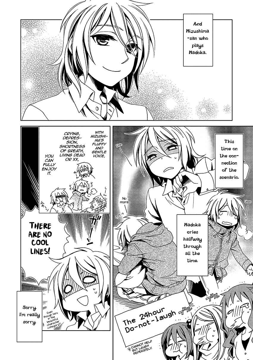Page 39 Chapter 31 Shounen Maid