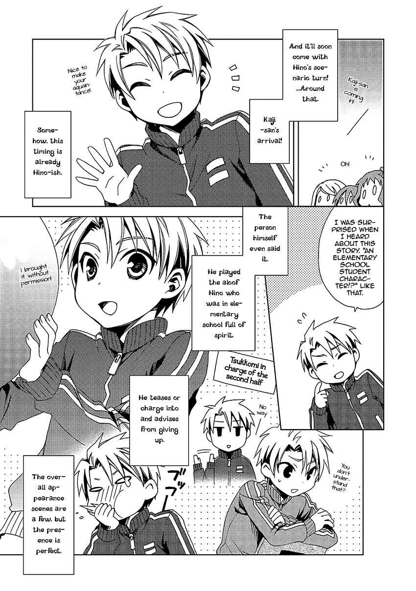 Page 42 Chapter 31 Shounen Maid